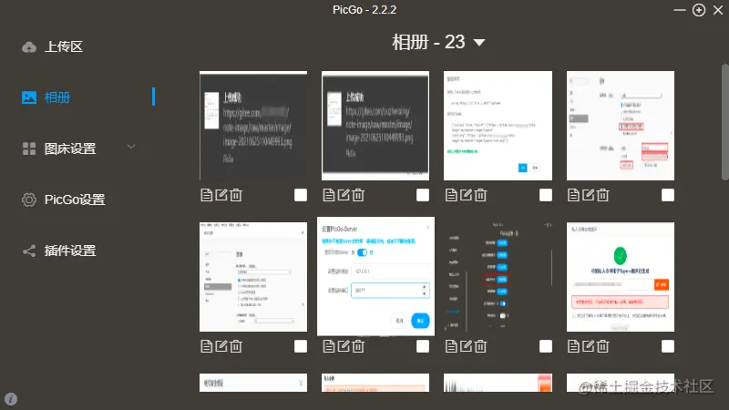 image-20210625111536318