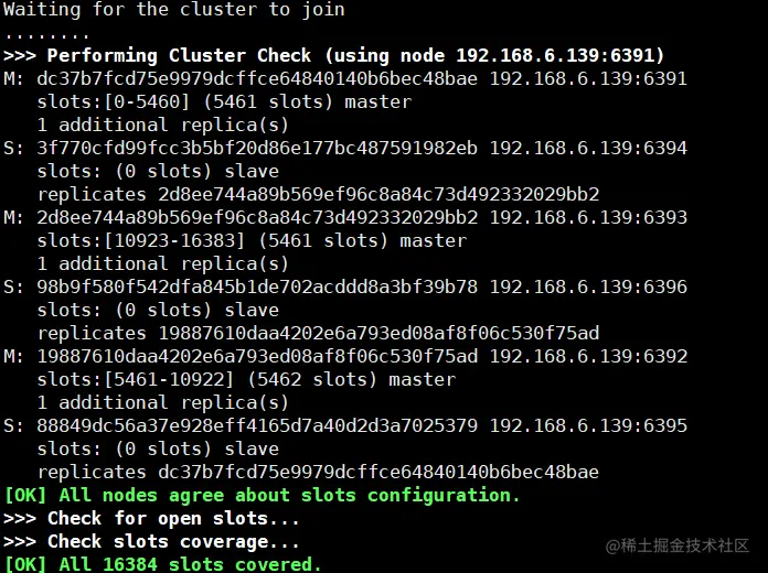 redis_cluster_04.png