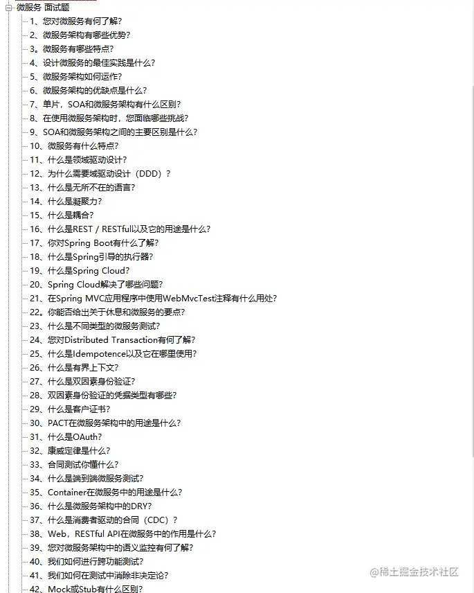 GitHub榜首的阿里“绝巅版”Java工程师手册，看完才知道差距多大