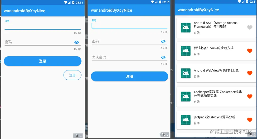 Demo截图