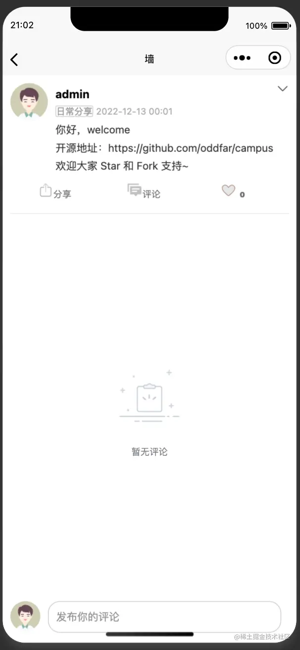 image-20230412210328222