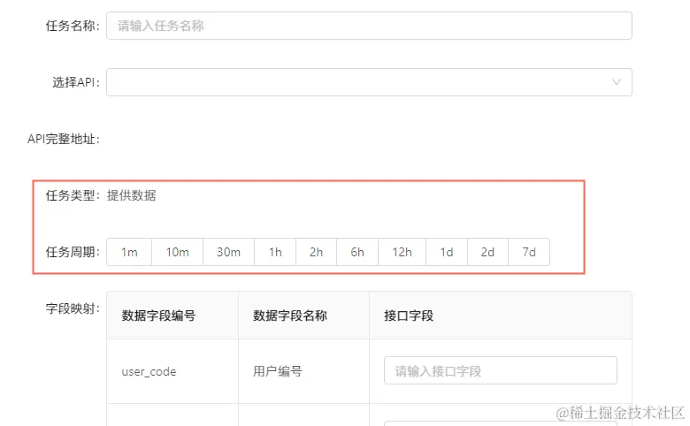 image-20240320111845829