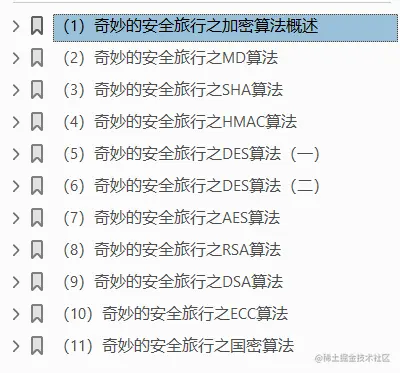 手册目录