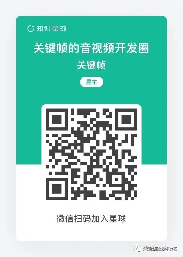 识别二维码加入我们