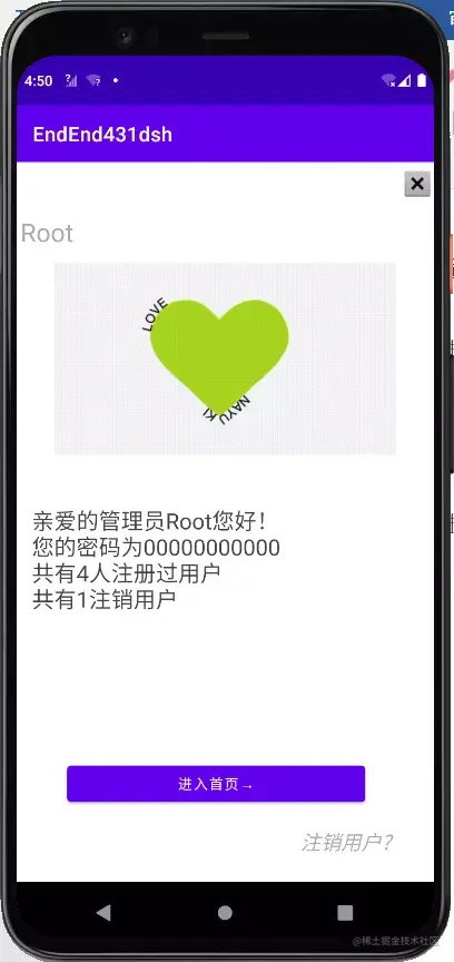 安卓APP源码和设计报告——好再来点餐