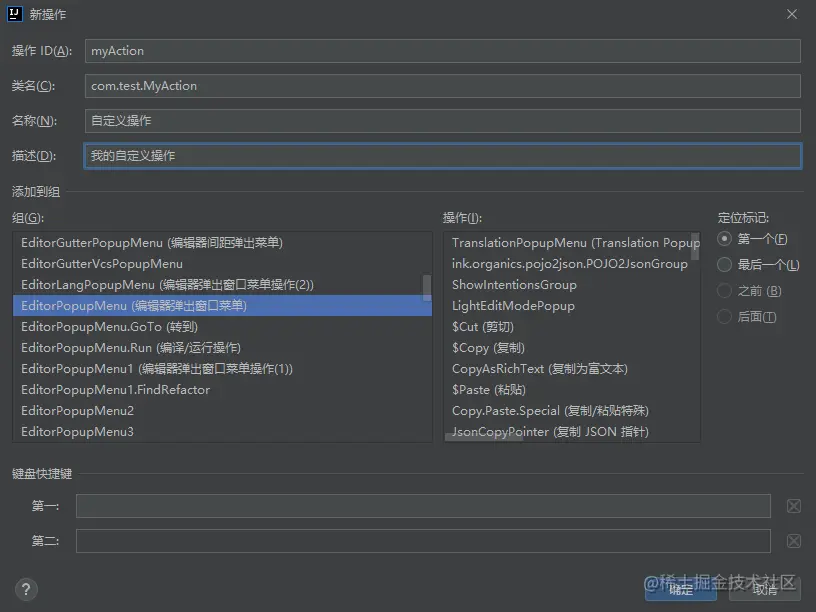 image-20211221200946886