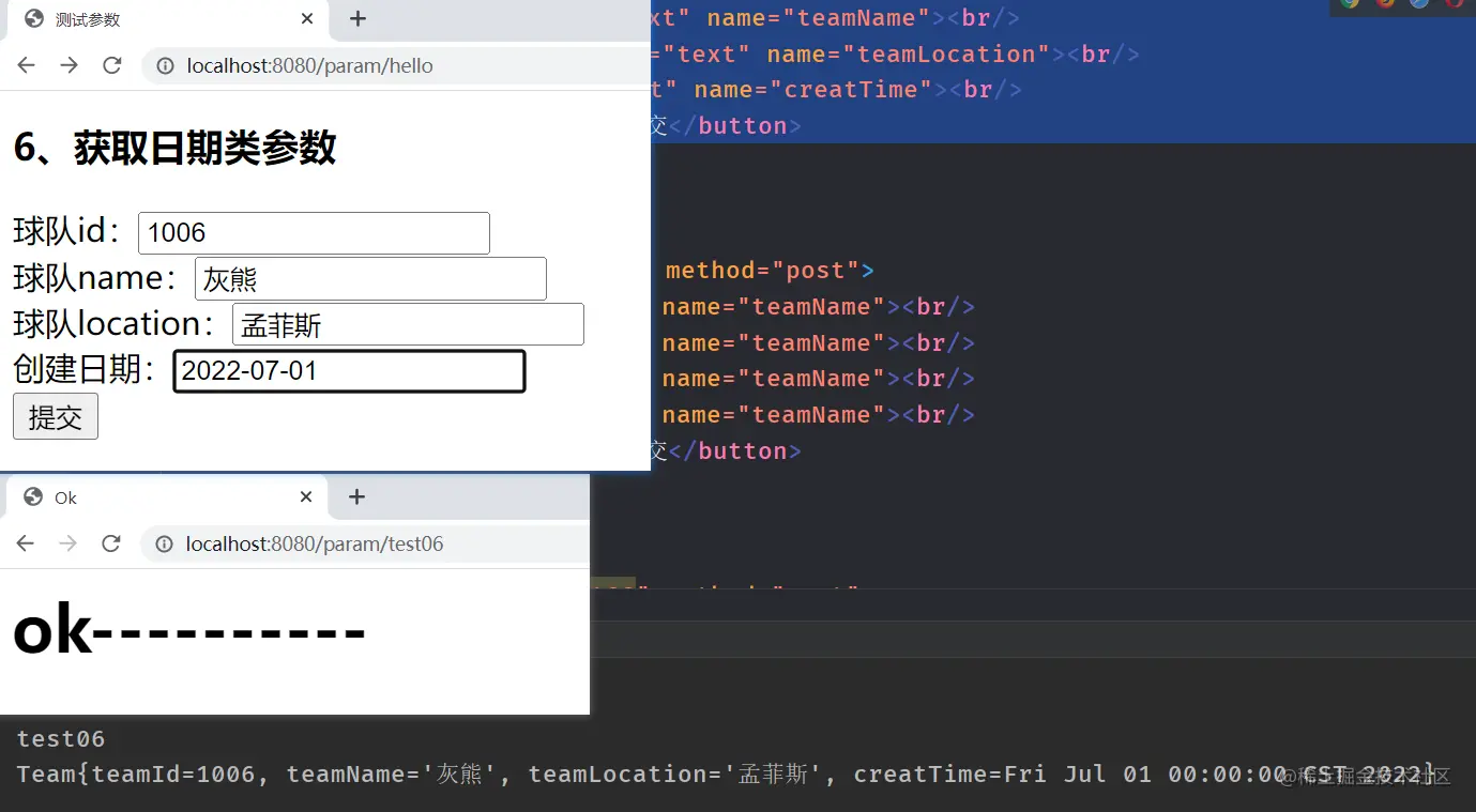 image-20220718004512324