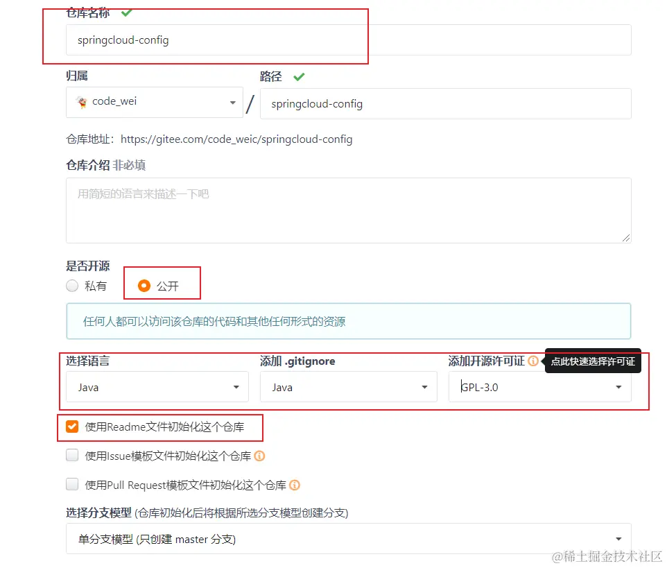 image-20200616101954467