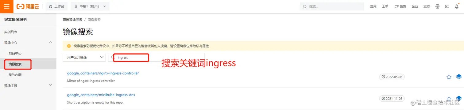 image-20220519142900919