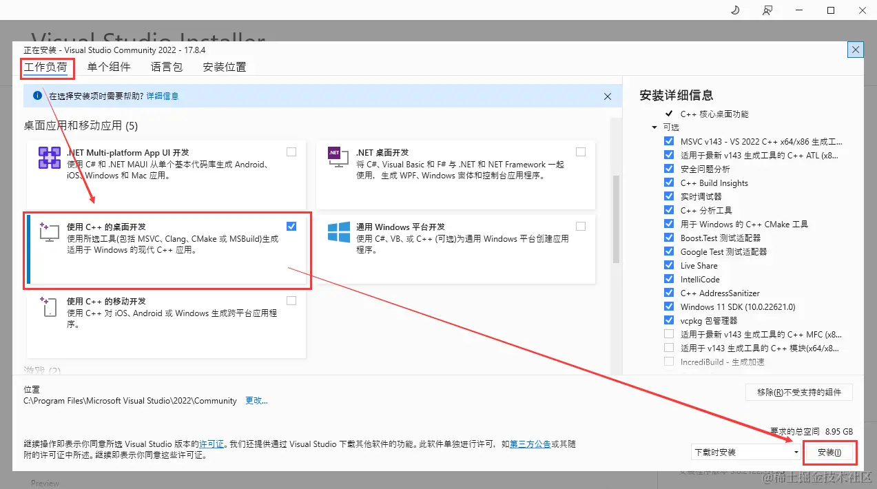 QQ截图20240113184254.png