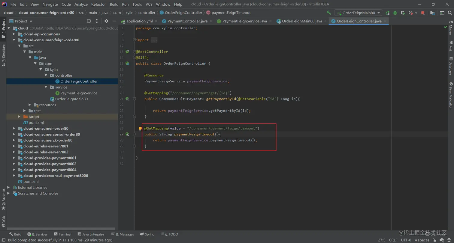 image-20200707201722231