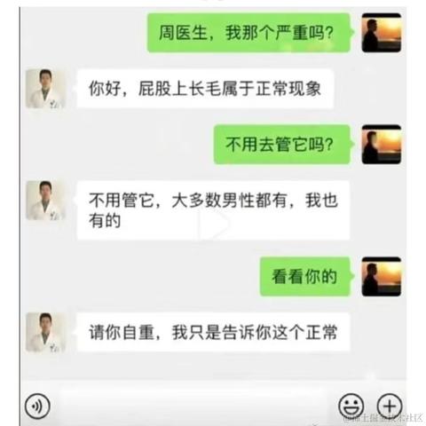 小温同学的账号于2022-04-08 16:17发布的图片