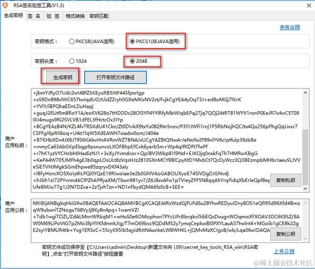 如何使用Python实现支付宝在线支付？商家：我人傻了