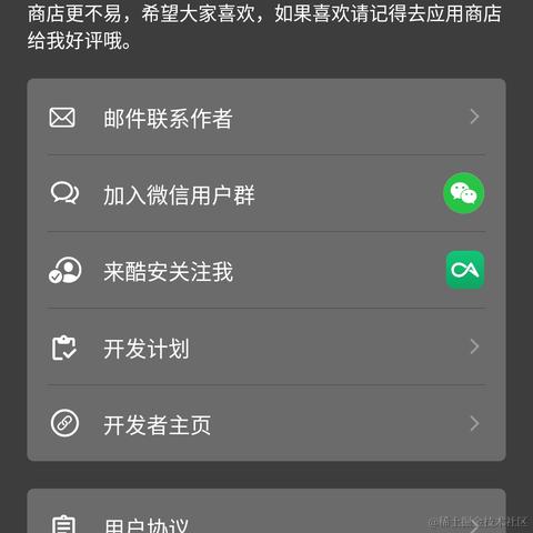 独立开发者张张于2022-04-13 12:48发布的图片