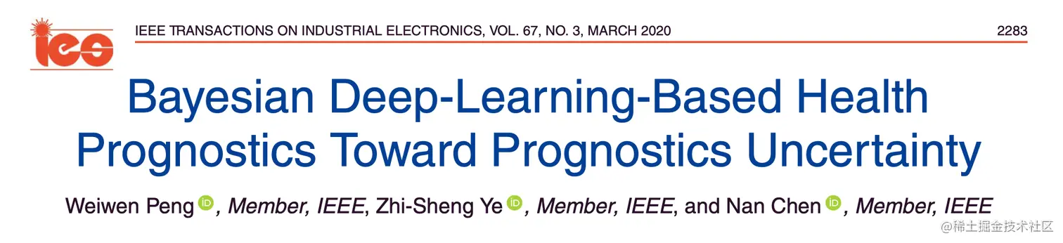 ITR 期刊，可靠性领域顶刊