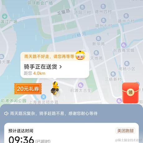 星丨客于2022-11-17 11:46发布的图片