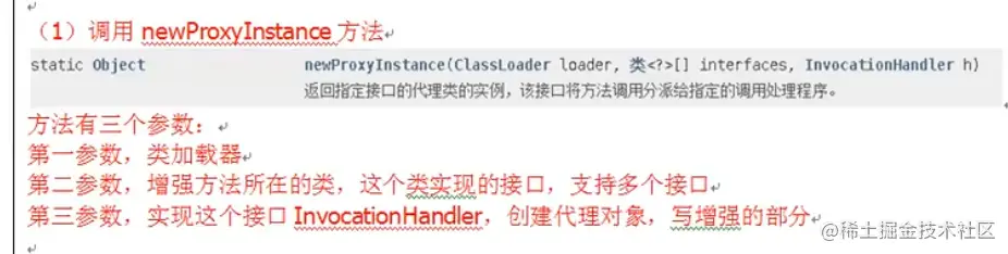 image-20211127164946936