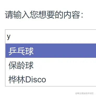 示意图