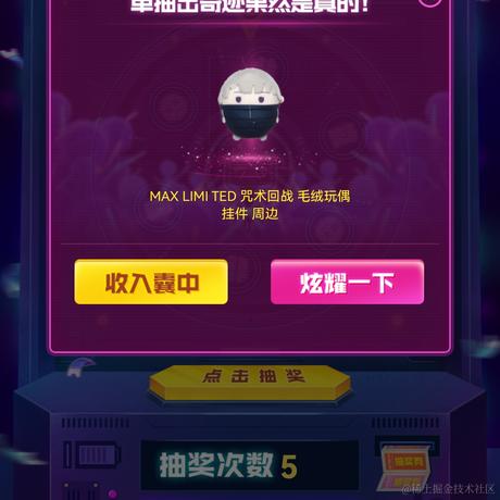 夜幕向晚走去于2022-11-18 06:52发布的图片