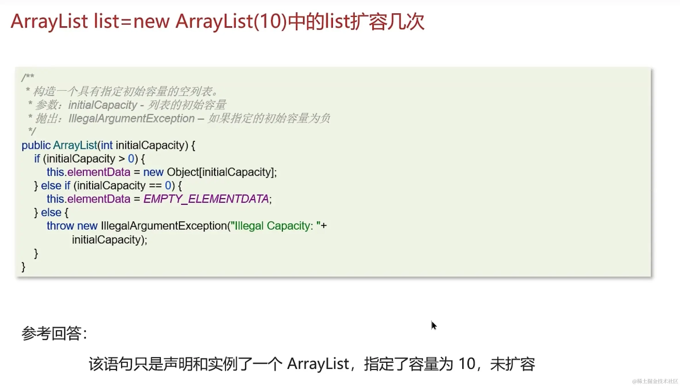 image-20231222150111173