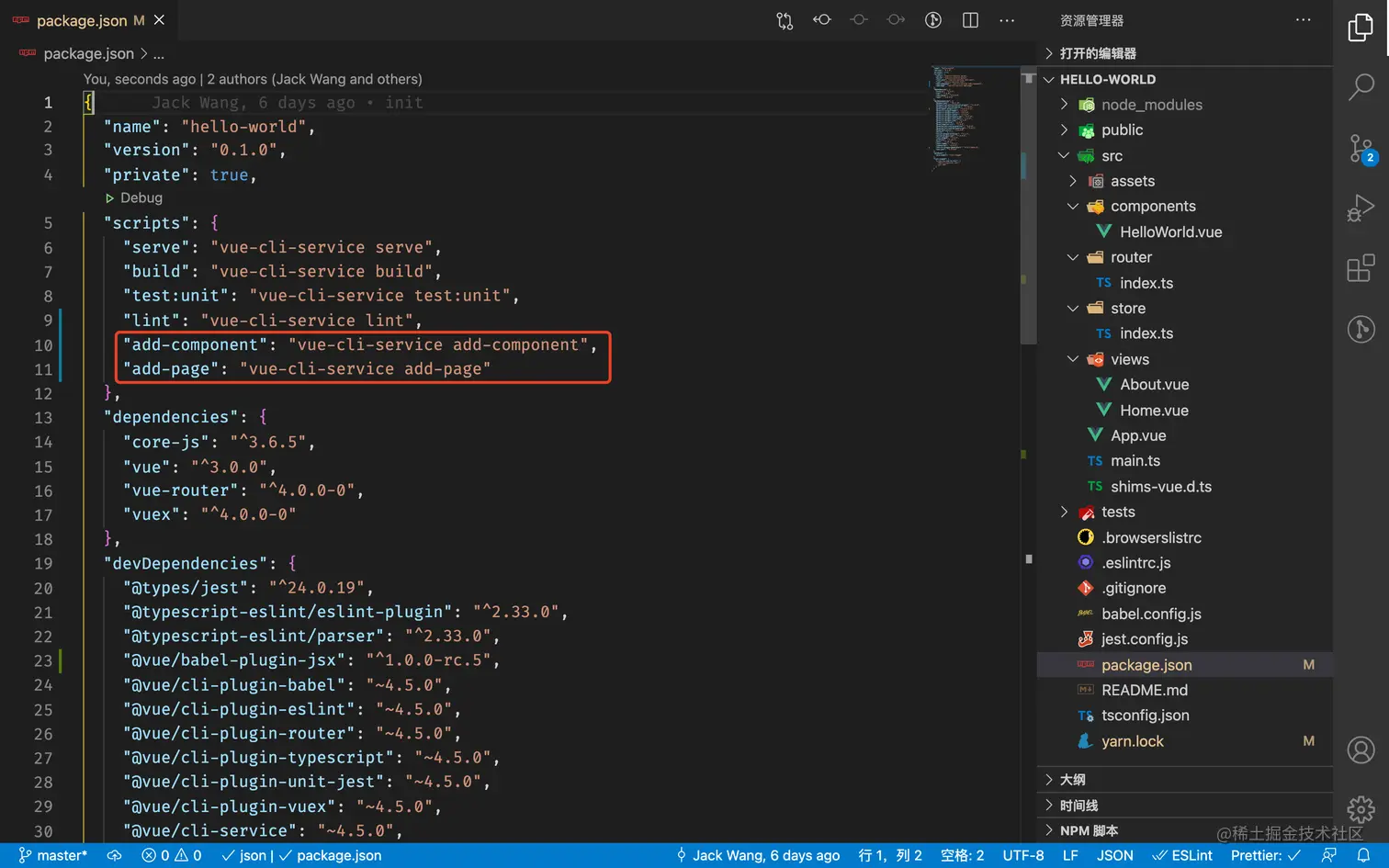 package.json
