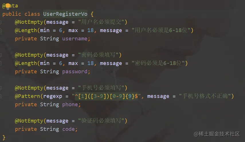 image-20210122194823448