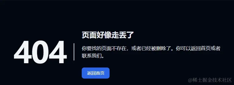 Next.js custom 404 page zh