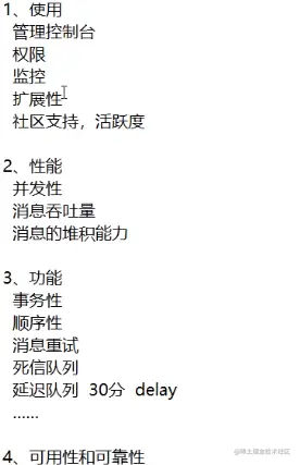 image-20230129160556325