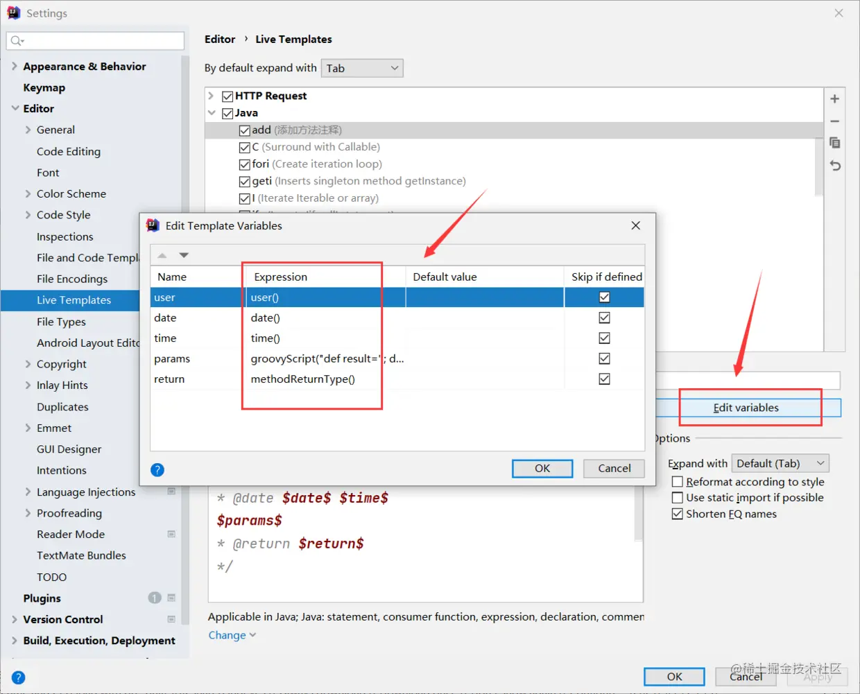 模板中的变量定义