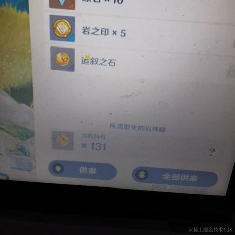 EZhu于2022-12-14 21:12发布的图片