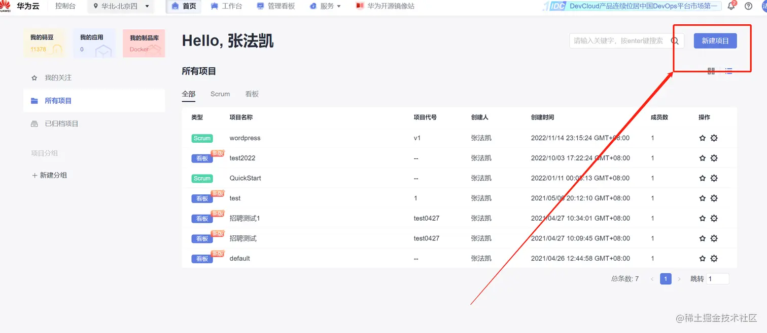 image-20221204220016980