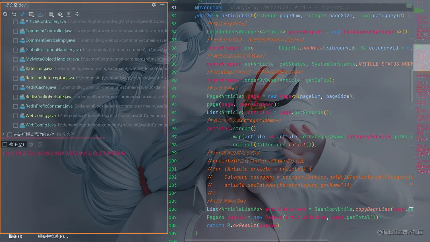 image-20221024114738334