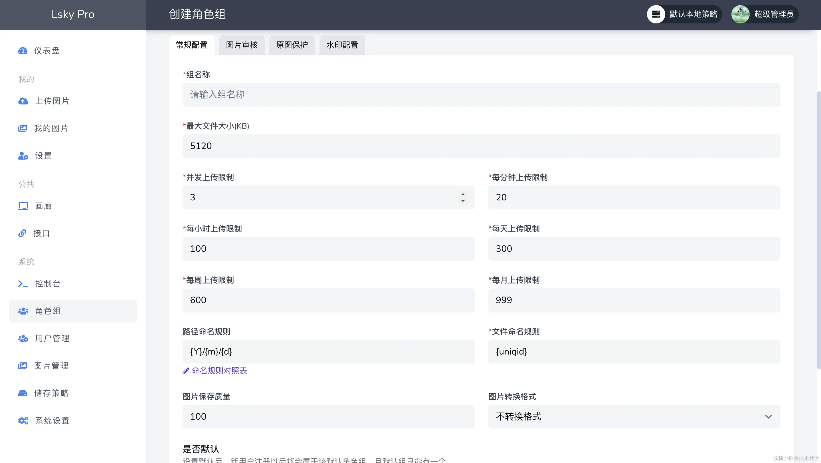 image-20231027164542783