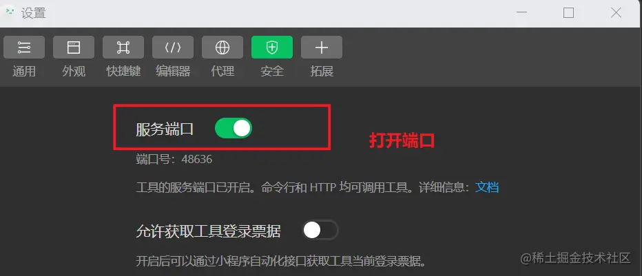 图片54.png
