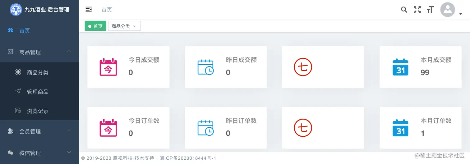 adm.test.dev56.com_login_redirect=%2Fshop%2Fcate (1).png