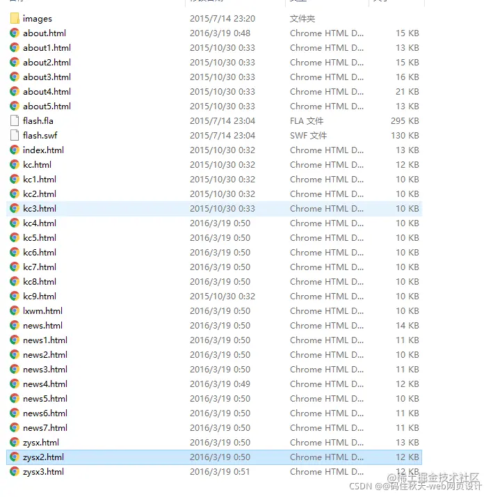 HTML5期末大作业：运动网站设计——古瑜伽网站(28页) HTML+CSS+JavaScript 学生DW网页设计作业成品 web课程设计网页规划与设计 计算机毕设网页设计源码