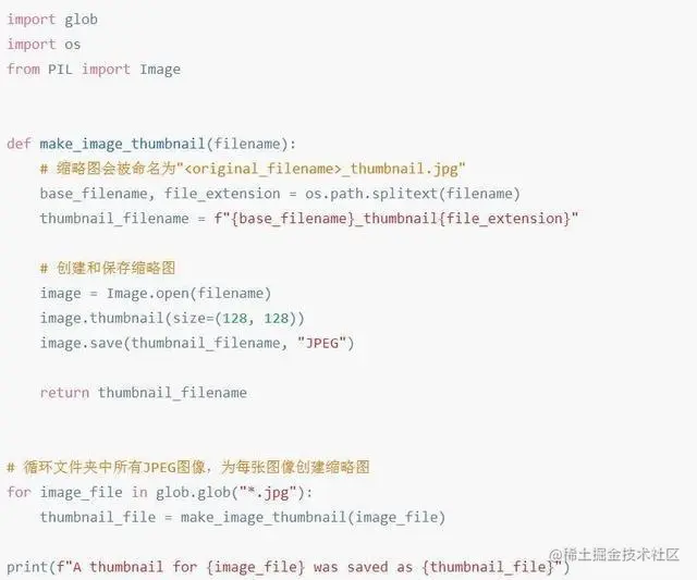 有轻功：用3行代码让Python数据处理脚本获得4倍提速