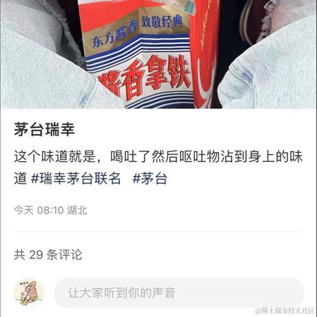砖瓦窑小工于2023-09-04 15:38发布的图片