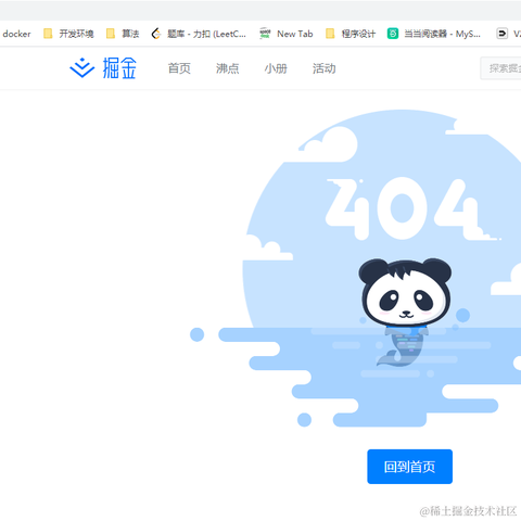 浩哥的掘金美好时光于2021-03-11 11:48发布的图片