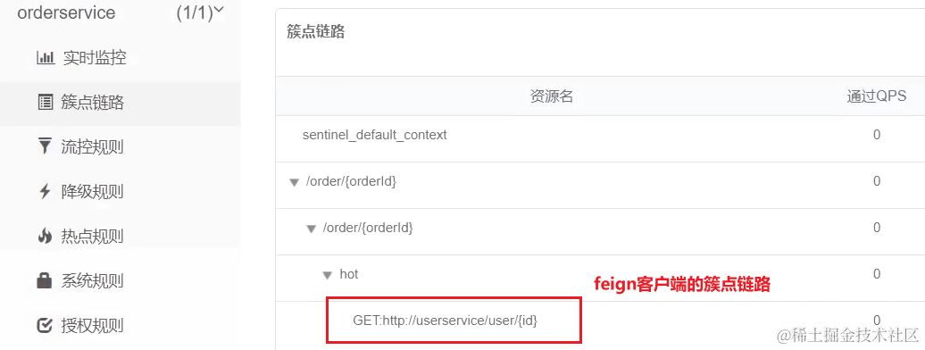 image-20210716123705780