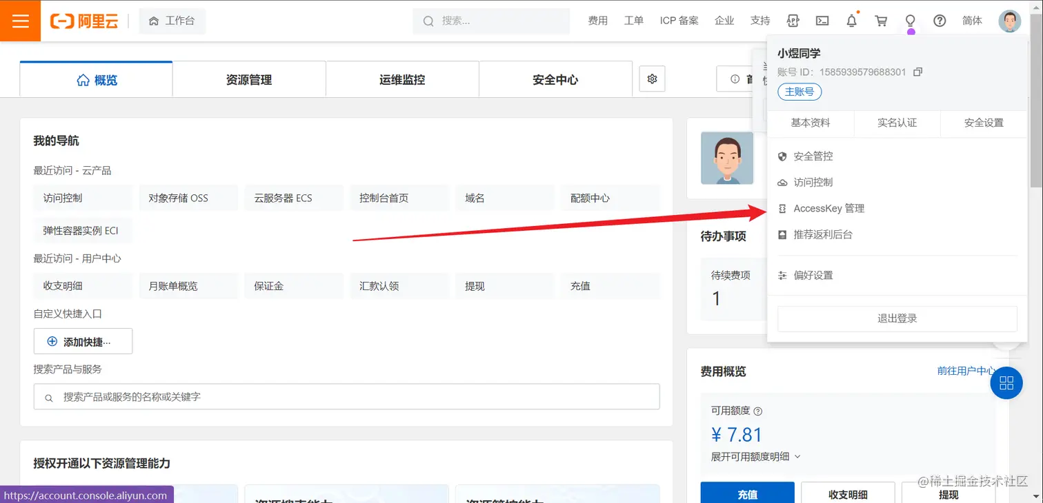 image-20220822172224682