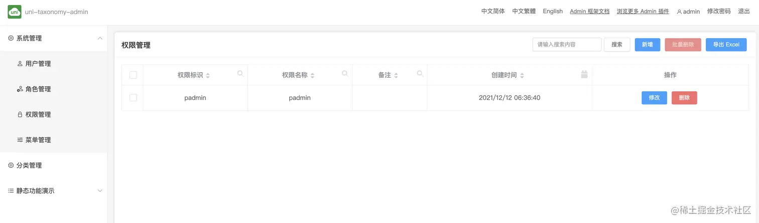 截屏2021-12-12 06.36.55.png