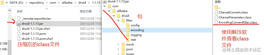 image-20210721142748538