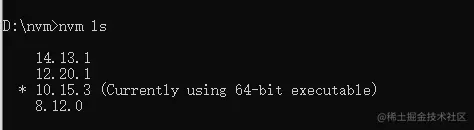 nvm ls.png