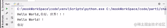 Python——基本数据类型（三）（重点！！！）