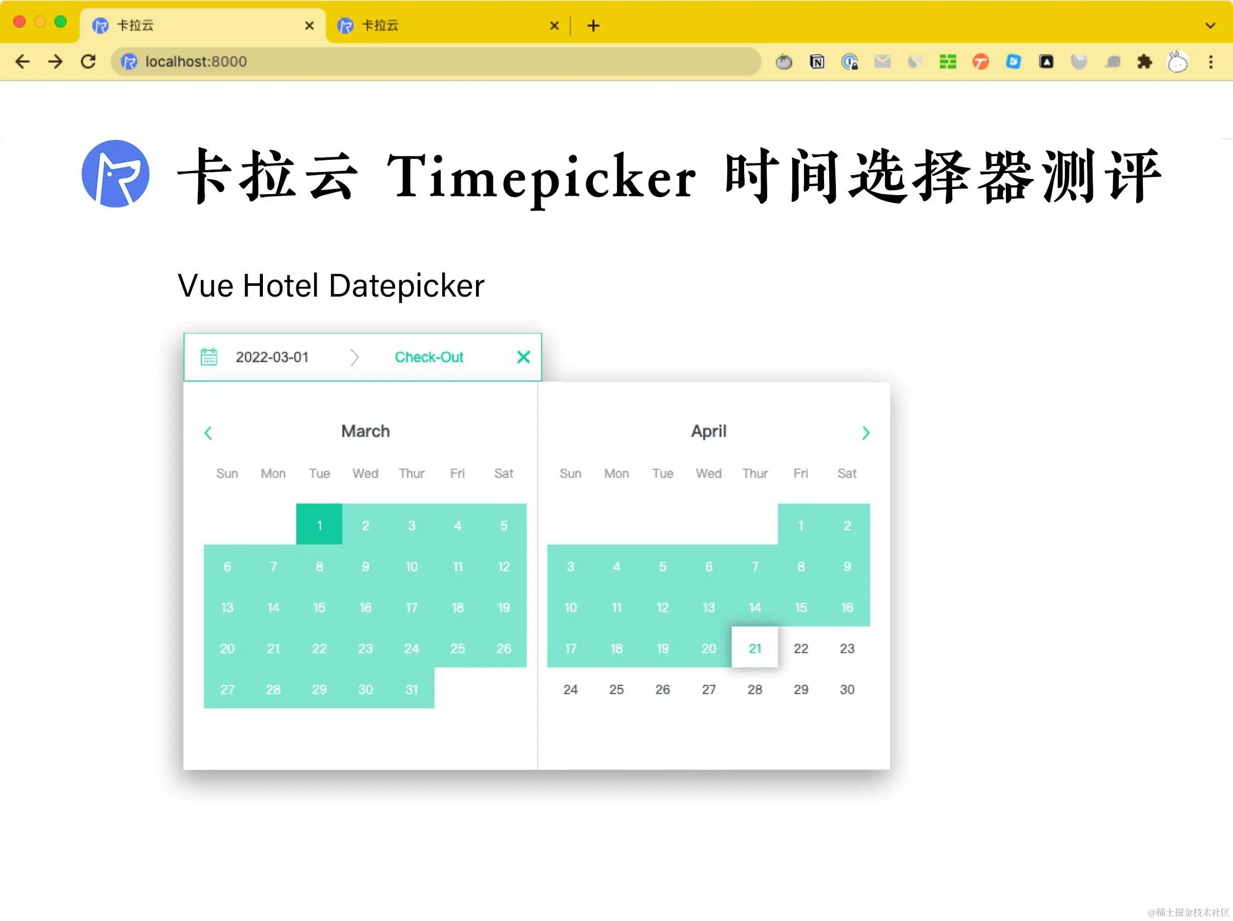08-all-Vue-Hotel-Datepicker