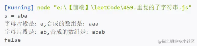 重复子串1.jpg