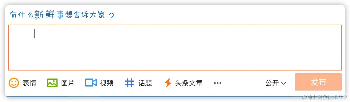 太牛了！没想到Unicode字符还能这样玩，简直是艺术鬼才