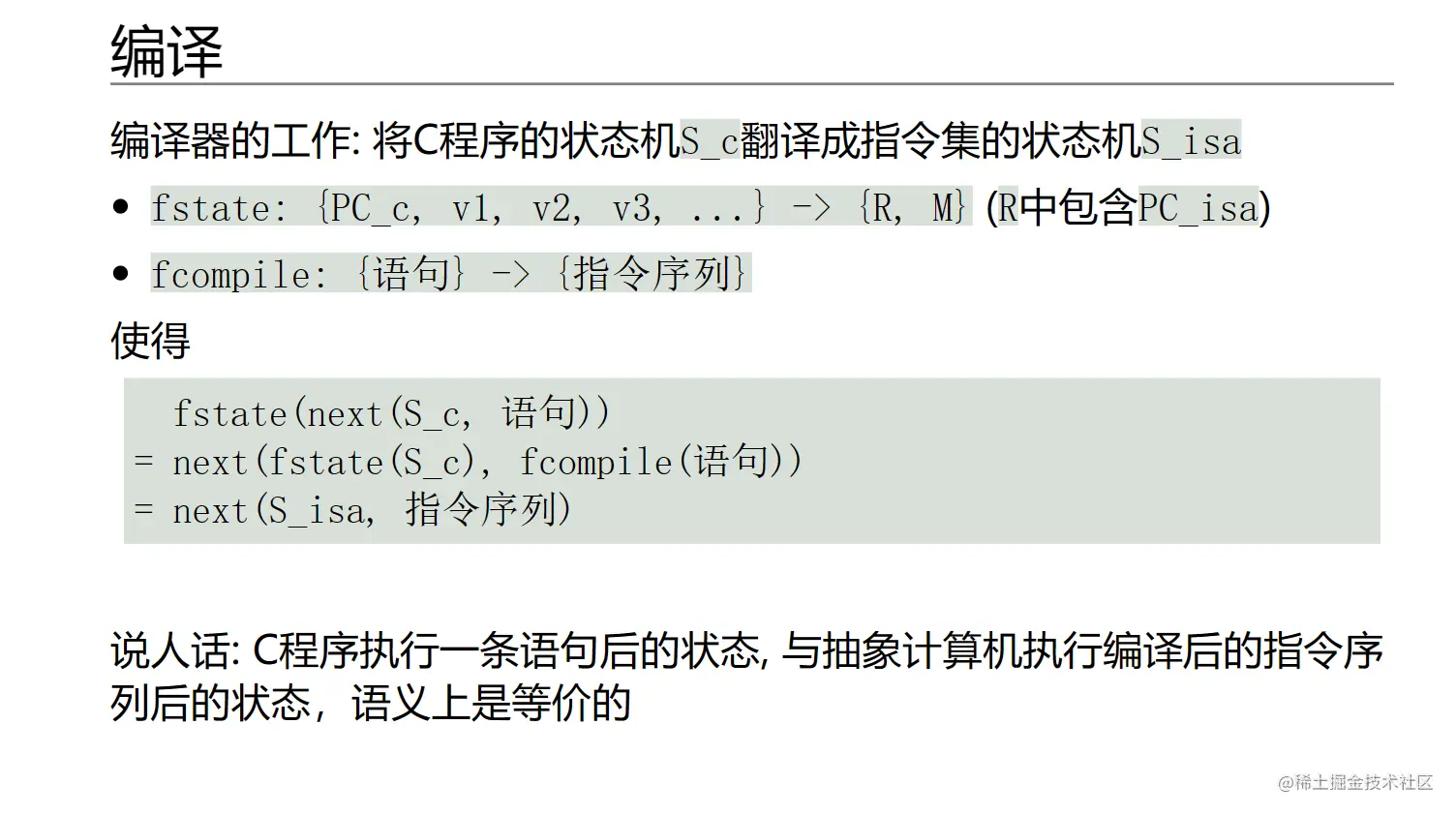 image-20230106034629982