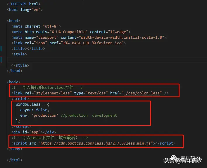 ant-design-vue运行时动态切换主题色